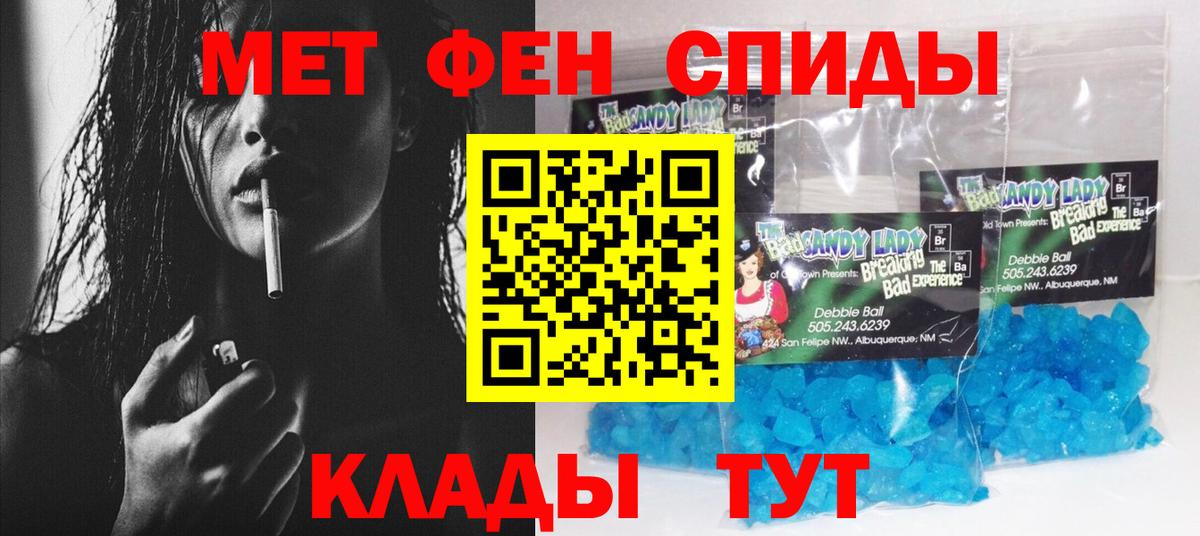 Амфетамин Premium Димитровград