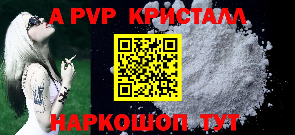 Канабис  КОКАИН  МЕТ  Димитровград  Вход с VPN  АМФ   Меф МЯУ МЯУ кристаллы  Канабис  Альфа ПВП СОЛЬ кристаллы  ГАШ 