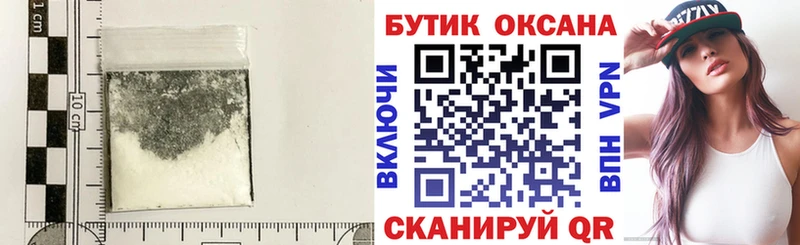 магазин    Димитровград  Бутират бутандиол 