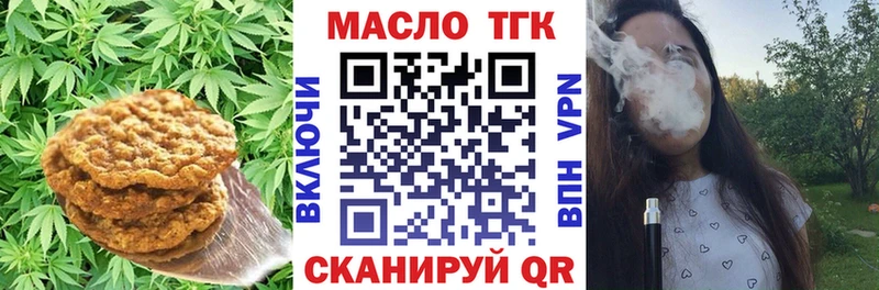 Cannafood конопля  что такое наркотик  блэк спрут tor  Димитровград 