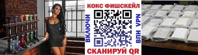 что такое   Димитровград  ОМГ ОМГ ONION  COCAIN Колумбийский 