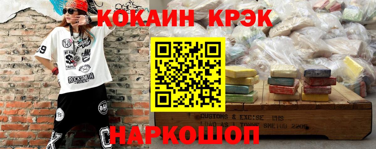 COCAIN FishScale  Вход с VPN  Cocaine Columbia  купить   Димитровград 