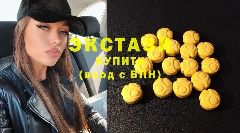 Ecstasy диски  Димитровград 