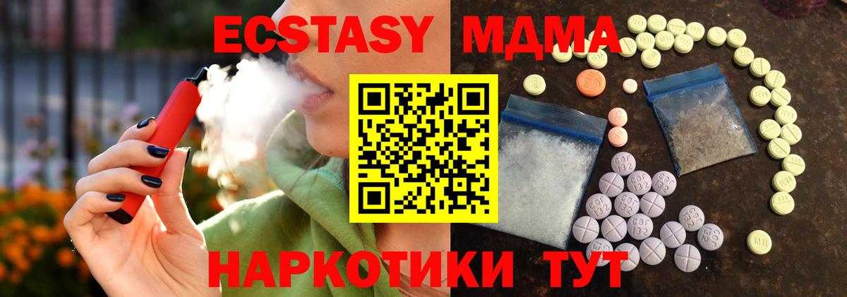 Ecstasy ешки  ЭКСТАЗИ  Димитровград 