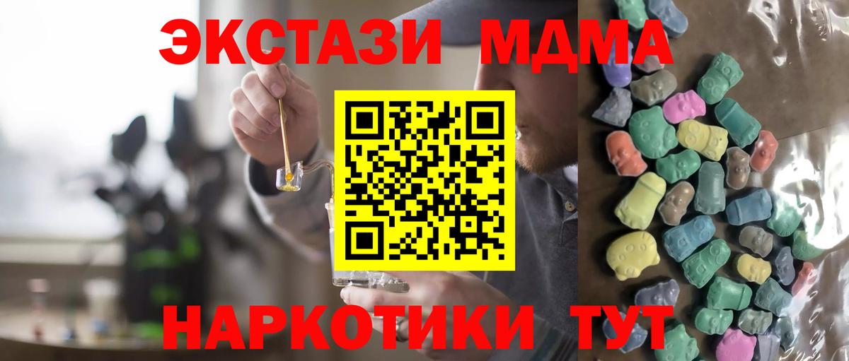 Ecstasy XTC Димитровград