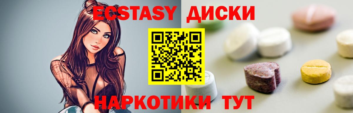 цена наркотик  Ecstasy Philipp Plein  Экстази бентли  Вход с VPN  KRAKEN онион  Экстази  Димитровград 