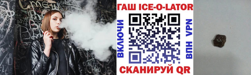 ГАШ VHQ Димитровград