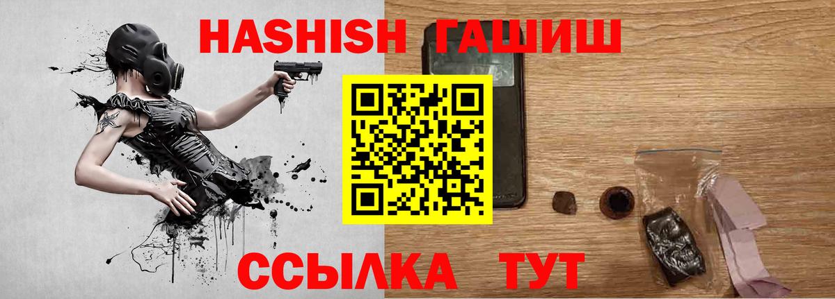 ГАШИШ hashish  ГАШ VHQ  Димитровград 