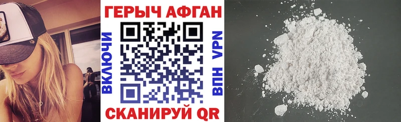 MEGA ссылка  мориарти состав  ГЕРОИН афганец  Димитровград 