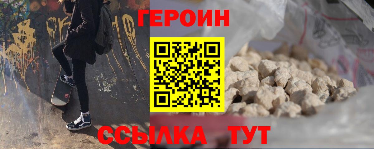 Героин афганец Димитровград