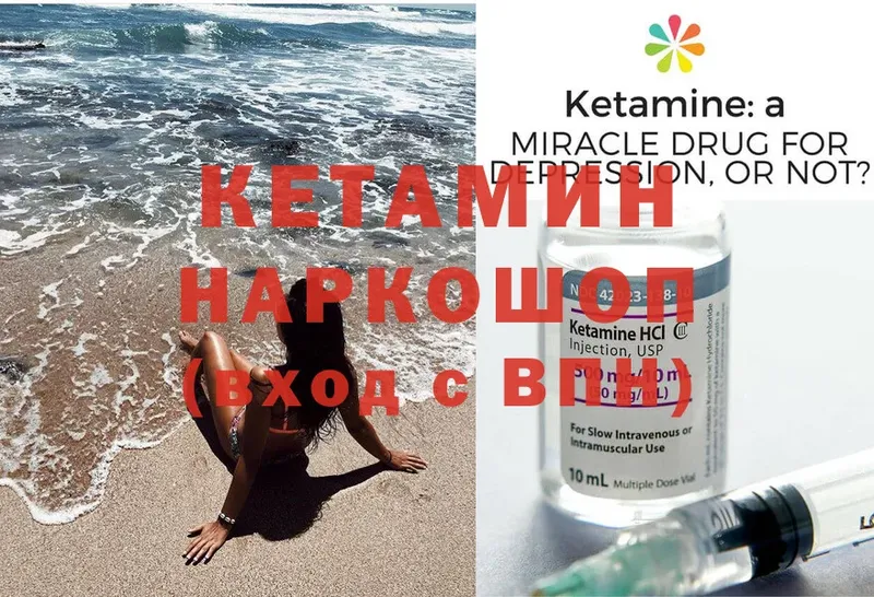 shop Telegram  mega сайт  Димитровград  Кетамин ketamine 