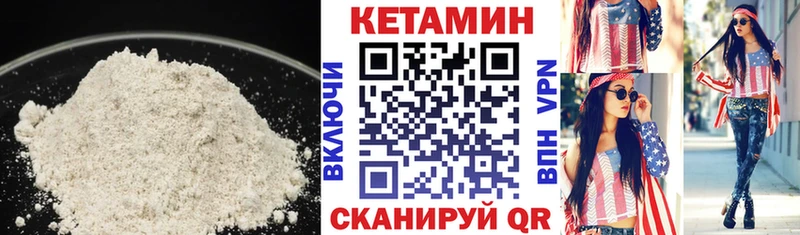 Кетамин VHQ  Димитровград 