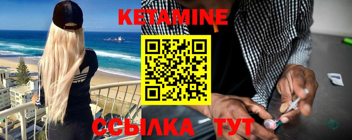 мега онион  КЕТАМИН VHQ  КЕТАМИН ketamine  Вход с VPN  Димитровград 