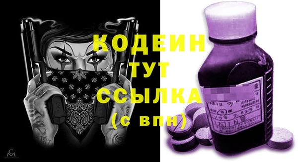кристаллы Наволоки