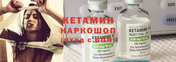 соль ск Навашино