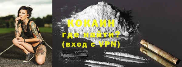 кристаллы Наволоки