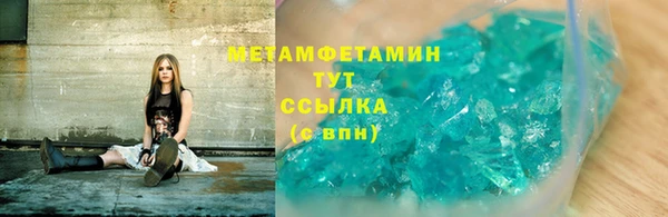 кристаллы Наволоки