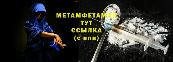 кристаллы Наволоки