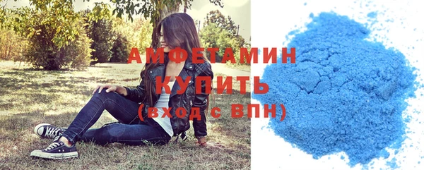 соль ск Навашино