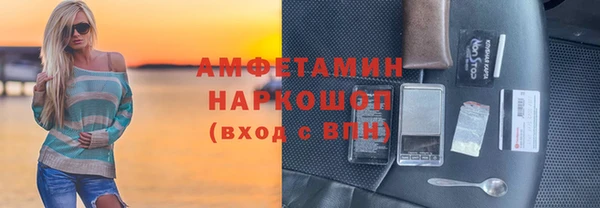 кокаин премиум Аша