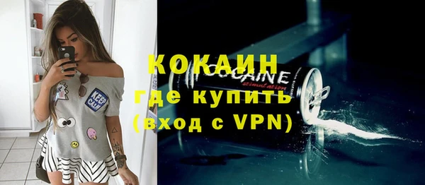 мдма Надым