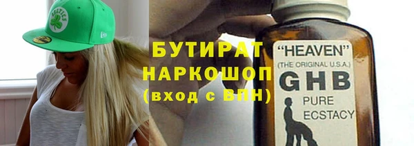 гашишное масло Бабаево