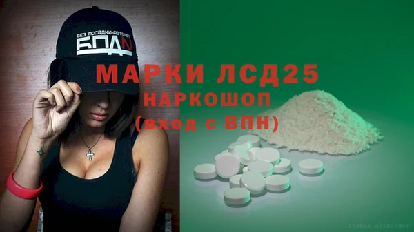кристаллы Наволоки