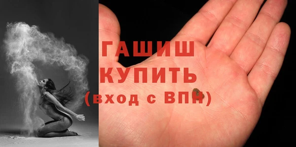 соль ск Навашино