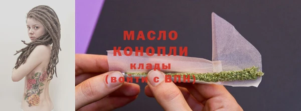 спиды Ахтубинск