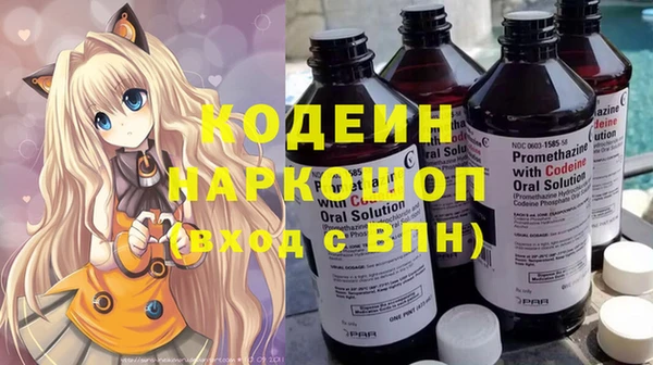 кристаллы Наволоки