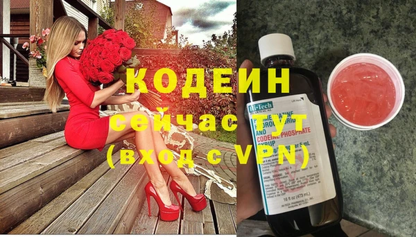 стафф Нея