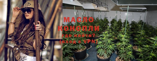 гашишное масло Бабаево