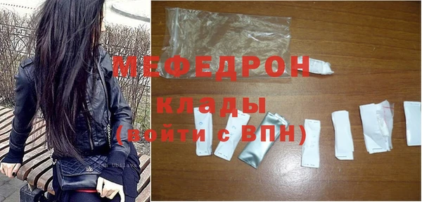 меф VHQ Нефтегорск