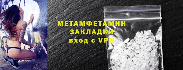 кокаин премиум Нефтекумск