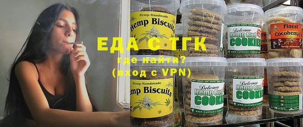 кристаллы Наволоки