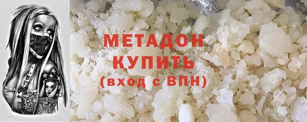 кокаин премиум Аша