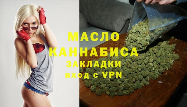 спиды Ахтубинск