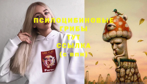 кристаллы Наволоки