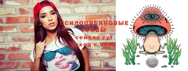 кристаллы Наволоки