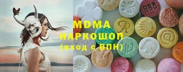 соль ск Навашино