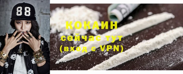 кристаллы Наволоки