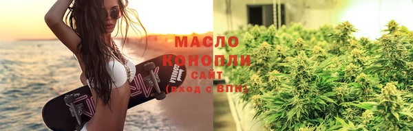 соль ск Навашино
