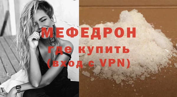 мдма Надым