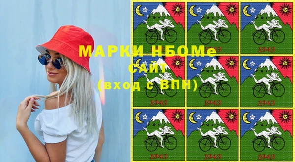 мдма Надым
