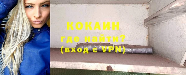 кристаллы Наволоки