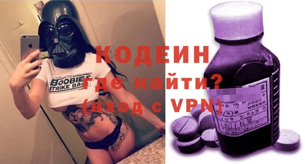 мдма Надым