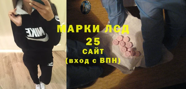 соль ск Навашино