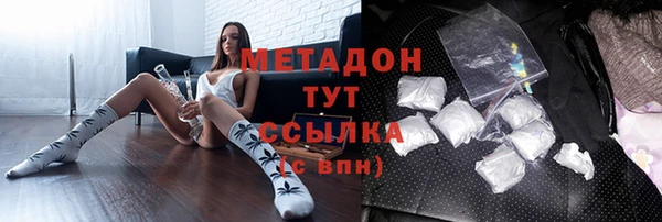 соль ск Навашино