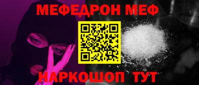 дистиллят марихуана Бийск