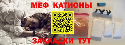 гашишное масло Волгодонск